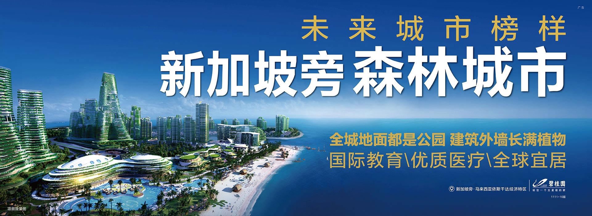 新馬考察團(tuán)火熱報(bào)名中