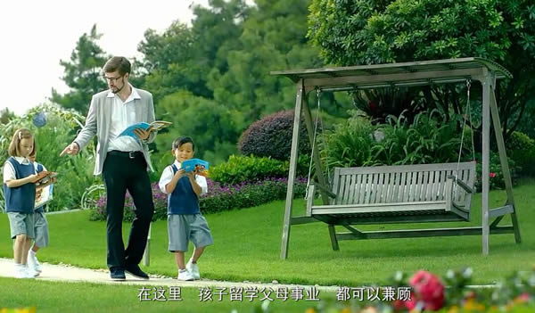 碧桂園森林城市,享華僑生身份