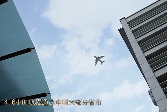 4到6個(gè)小時(shí)航程通達(dá)中國大部分省市