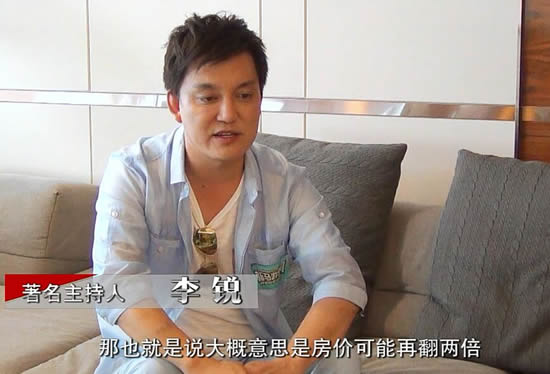 碧桂園森林城市房價(jià)還會翻兩倍