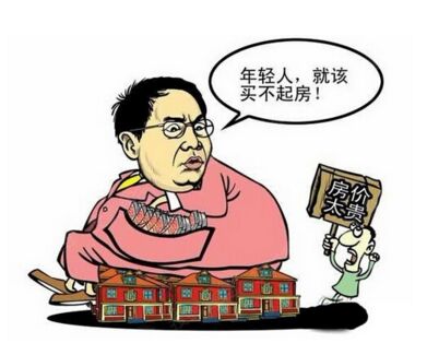 年輕人,買不起房子